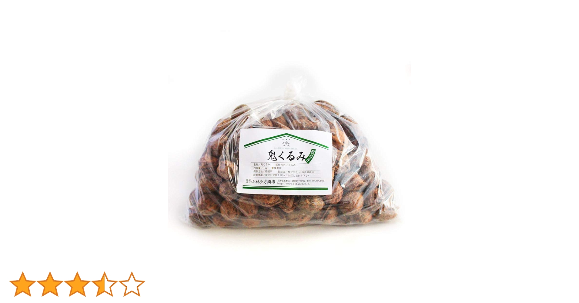 Amazon.co.jp: 【※とても殻が硬く、割りにくい胡桃です】信州産 鬼 Amazon.co.jp: 【※とても殻が硬く、割りにくい胡桃です】信州産 鬼